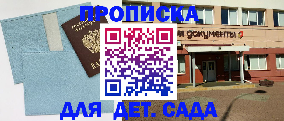 найти адрес прописки в Тюмени